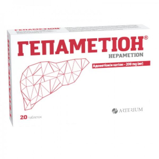 Gepametion of a tablet on 200 mg, 20 pieces. Gepametion of a tablet on 200 mg, 20 pieces.