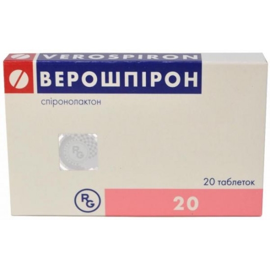 Верошпирон таблетки по 25 мг, 20 шт. Верошпирон таблетки по 25 мг, 20 шт.