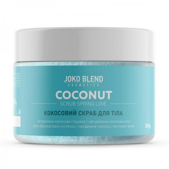 Кокосовий скраб для тіла Joko Blend Spring Love, 200 г Кокосовий скраб для тіла Joko Blend Spring Love, 200 г