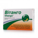 Vitango of a tablet on 200 mg, 20 pieces. Vitango of a tablet on 200 mg, 20 pieces.