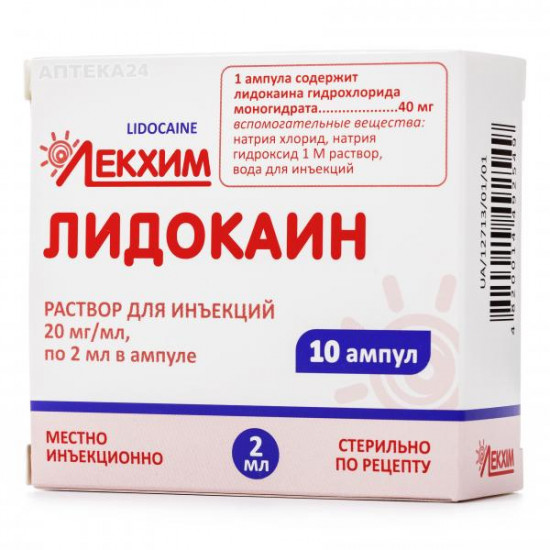 Лідокаїн розчин для ін'єкцій ампули по 2 мл, 20 мг/мл, 10 шт.',' Діюча речовина: лідокаїн <br> Торгова назва: Лідокаїн GTIN: 482001449254 виробник: Україна <br> Виробник: АТ «Лекхім» <br> Імпортний: Ні <br> Lidocaine Міжнародне найменування: Форма випуску Лідокаїн розчин для ін'єкцій ампули по 2 мл, 20 мг/мл, 10 шт.',' Діюча речовина: лідокаїн <br> Торгова назва: Лідокаїн GTIN: 482001449254 виробник: Україна <br> Виробник: АТ «Лекхім» <br> Імпортний: Ні <br> Lidocaine Міжнародне найменування: Форма випуску