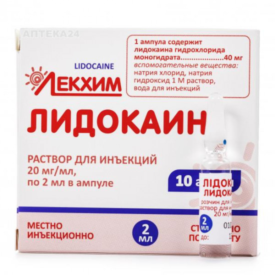 Лідокаїн розчин для ін'єкцій ампули по 2 мл, 20 мг/мл, 10 шт.',' Діюча речовина: лідокаїн <br> Торгова назва: Лідокаїн GTIN: 482001449254 виробник: Україна <br> Виробник: АТ «Лекхім» <br> Імпортний: Ні <br> Lidocaine Міжнародне найменування: Форма випуску Лідокаїн розчин для ін'єкцій ампули по 2 мл, 20 мг/мл, 10 шт.',' Діюча речовина: лідокаїн <br> Торгова назва: Лідокаїн GTIN: 482001449254 виробник: Україна <br> Виробник: АТ «Лекхім» <br> Імпортний: Ні <br> Lidocaine Міжнародне найменування: Форма випуску