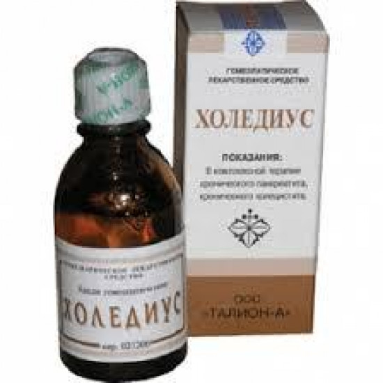 Holedius solution of oral, 25 ml Holedius solution of oral, 25 ml