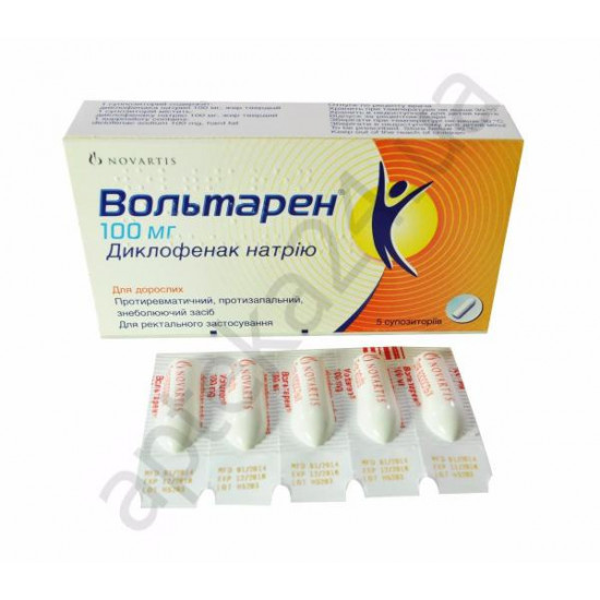 Вольтарен суппозитории ректальные по 100 мг, 5 шт. Вольтарен суппозитории ректальные по 100 мг, 5 шт.