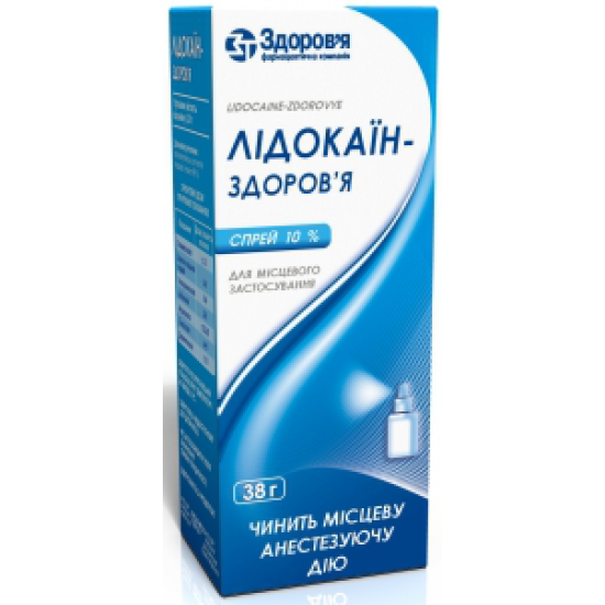 Лидокаин-Здоровье спрей 10%, 38 г Лидокаин-Здоровье спрей 10%, 38 г