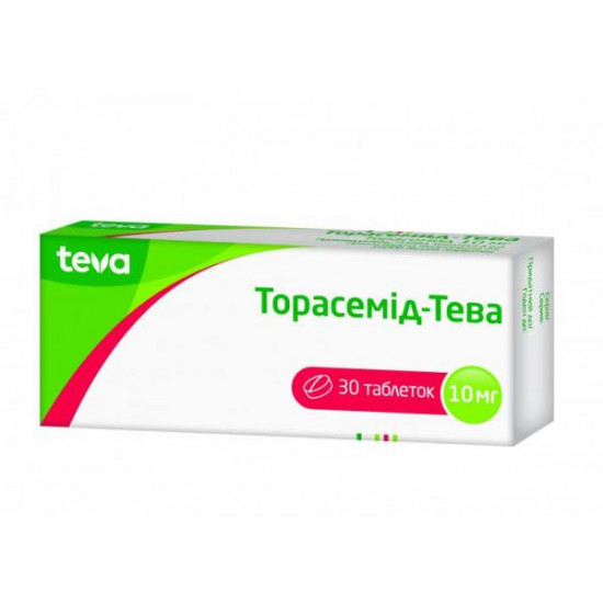 Торасемид-Тева таблетки по 10 мг, 30 шт. Торасемид-Тева таблетки по 10 мг, 30 шт.