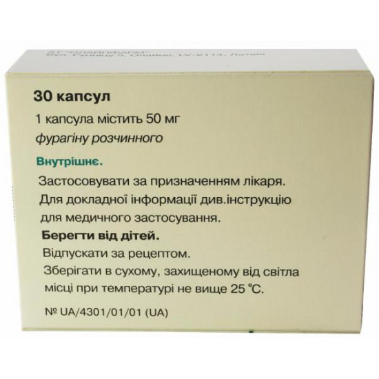 Фурамаг капсули по 50 мг, 30 шт. Фурамаг капсули по 50 мг, 30 шт.