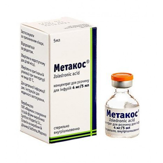 Метакос раствор для инфузий 4 мг/5 мл, флакон 5 мл, 1 шт. Метакос раствор для инфузий 4 мг/5 мл, флакон 5 мл, 1 шт.