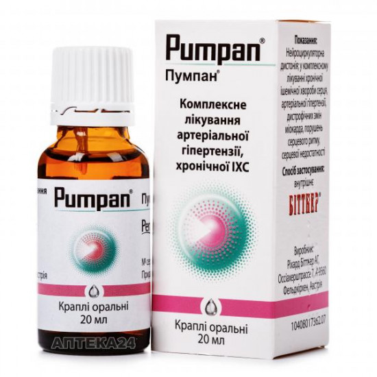 Pumpan of a drop for treatment of heart of 20 ml Pumpan of a drop for treatment of heart of 20 ml