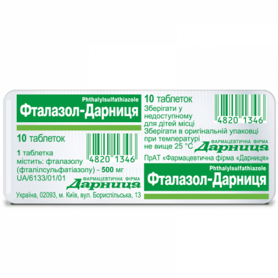 Ftalazol-Darnitsa tablets on 500 mg, 10 pieces. Ftalazol-Darnitsa tablets on 500 mg, 10 pieces.