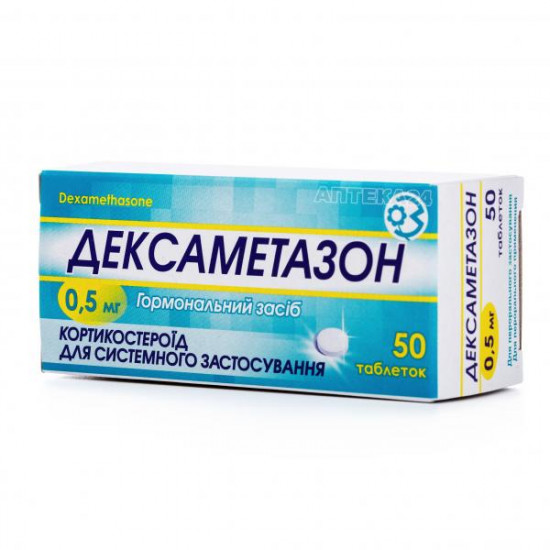 Dexamethasone of a tablet of 0.5 mg N50 Dexamethasone of a tablet of 0.5 mg N50