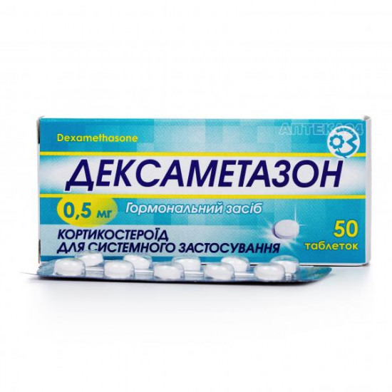 Dexamethasone of a tablet of 0.5 mg N50 Dexamethasone of a tablet of 0.5 mg N50