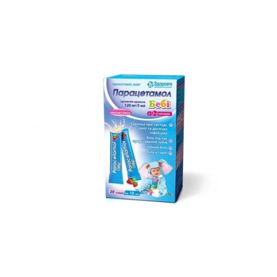 Paracetamol of Baby of 120mg/5ml 10 ml N20 suspension oral sachet Paracetamol of Baby of 120mg/5ml 10 ml N20 suspension oral sachet