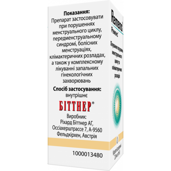 Remens drops, 20 ml Remens drops, 20 ml