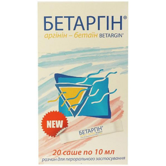 Betargin solution peroral on 10 ml in a sachet, 20 pieces. Betargin solution peroral on 10 ml in a sachet, 20 pieces.