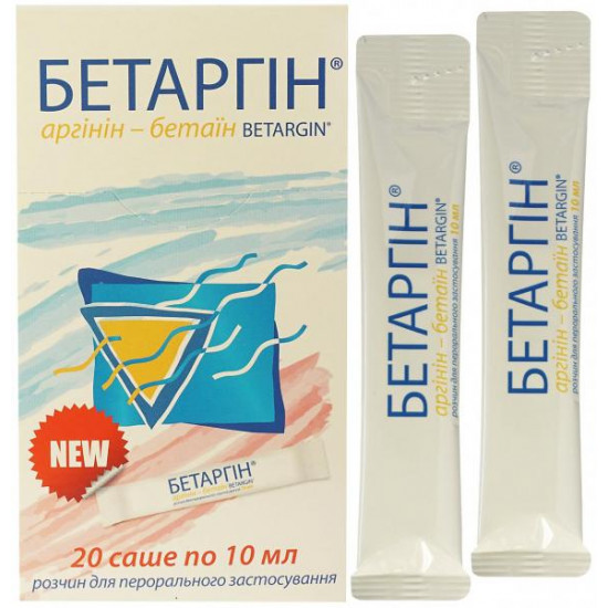 Betargin solution peroral on 10 ml in a sachet, 20 pieces. Betargin solution peroral on 10 ml in a sachet, 20 pieces.