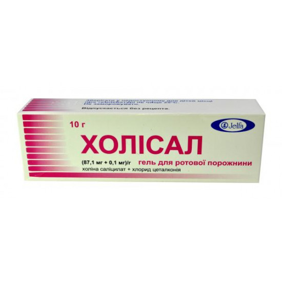 Холісал 10 г гель Холісал 10 г гель