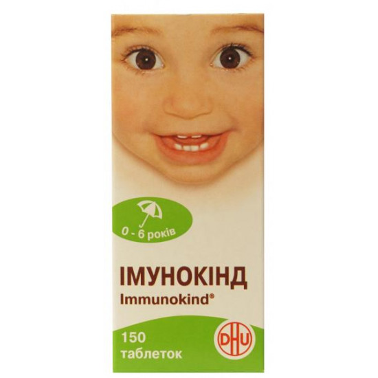 Immunokind of a tablet for support of immunity of children, 150 pieces. Immunokind of a tablet for support of immunity of children, 150 pieces.