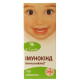Immunokind of a tablet for support of immunity of children, 150 pieces. Immunokind of a tablet for support of immunity of children, 150 pieces.