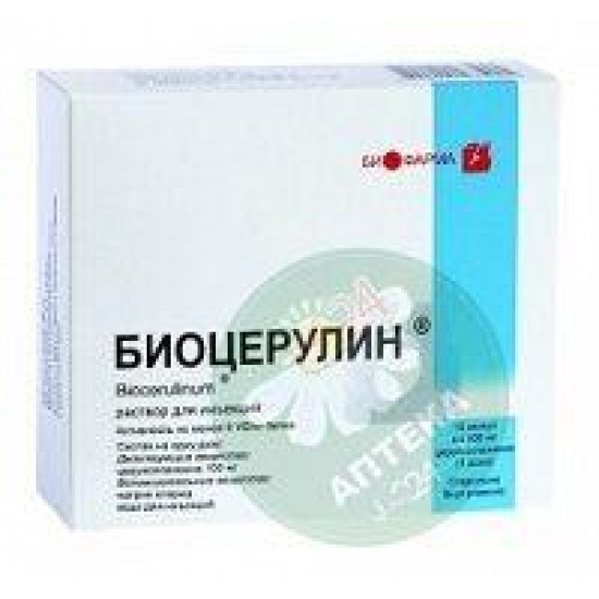 Biotserulin solution for infusions on 100 mg / a dose in ampoules, 5 pieces. Biotserulin solution for infusions on 100 mg / a dose in ampoules, 5 pieces.