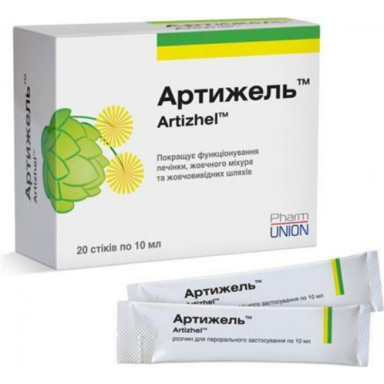 Artizhel powder, 10 ml, 20 pieces. Artizhel powder, 10 ml, 20 pieces.