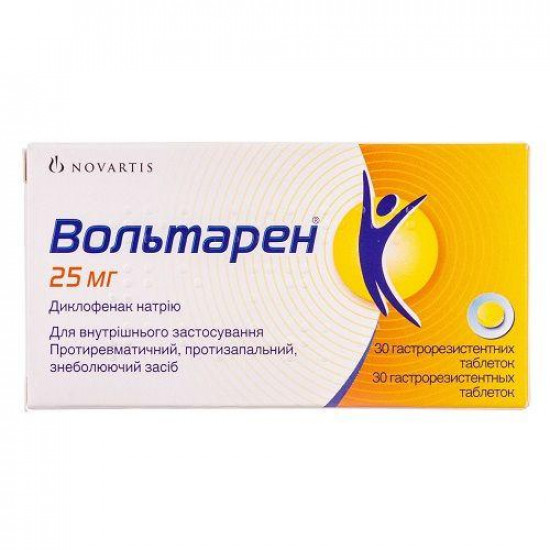 Вольтарен таблетки по 25 мг, 30 шт. Вольтарен таблетки по 25 мг, 30 шт.