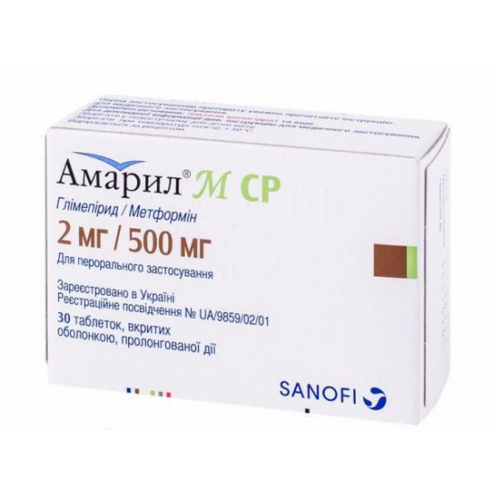 Amaryl of M of 2 mg / 500 tablet mg No. 30 Amaryl of M of 2 mg / 500 tablet mg No. 30