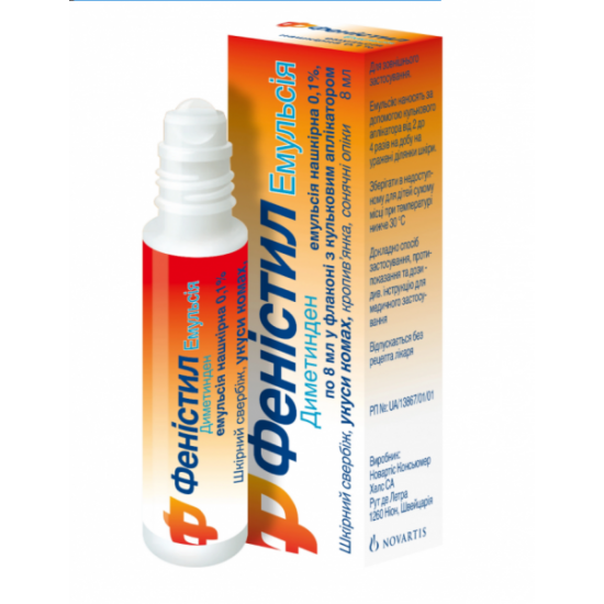 Fenistil an emulsion skin from an allergy of 0.1%, 8 ml Fenistil an emulsion skin from an allergy of 0.1%, 8 ml