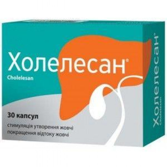 Холелесан капсулы, 30 шт. Холелесан капсулы, 30 шт.