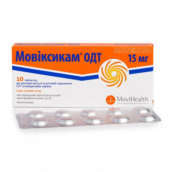 Мовиксикам ОДТ таблетки по 15 мг, 10 шт. Мовиксикам ОДТ таблетки по 15 мг, 10 шт.