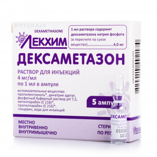 Dexamethasone solution in ampoules on 1 ml, 4 mg/ml, 5 pieces - Lekkhim Dexamethasone solution in ampoules on 1 ml, 4 mg/ml, 5 pieces - Lekkhim
