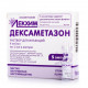 Dexamethasone solution in ampoules on 1 ml, 4 mg/ml, 5 pieces - Lekkhim Dexamethasone solution in ampoules on 1 ml, 4 mg/ml, 5 pieces - Lekkhim