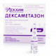 Dexamethasone solution in ampoules on 1 ml, 4 mg/ml, 5 pieces - Lekkhim Dexamethasone solution in ampoules on 1 ml, 4 mg/ml, 5 pieces - Lekkhim