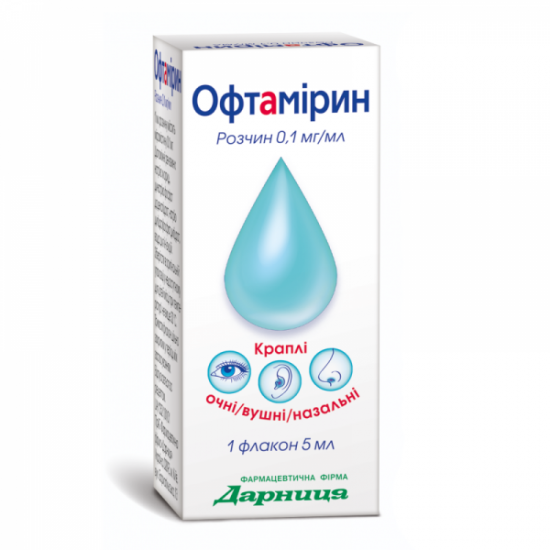 Oftamirin eye/ear/nasal drops, 0.1 mg/ml, 5 ml Oftamirin eye/ear/nasal drops, 0.1 mg/ml, 5 ml