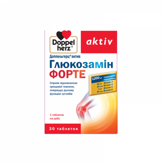 Доппельгерц Актив Глюкозамин Форте таблетки, 30 шт. Доппельгерц Актив Глюкозамин Форте таблетки, 30 шт.