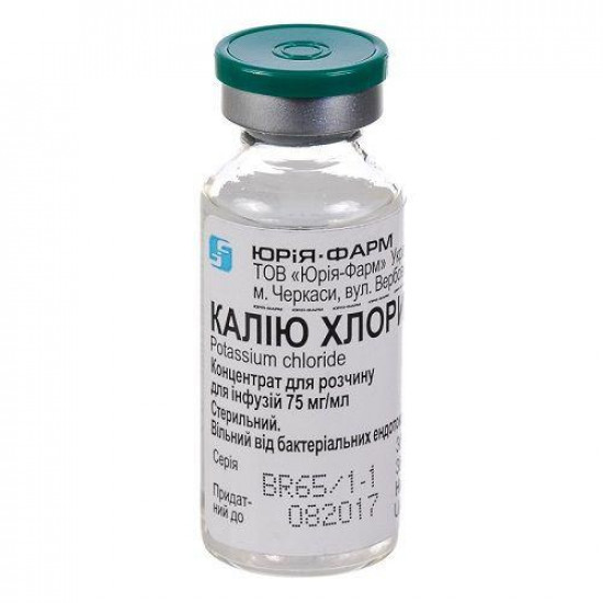 Potassium chloride a concentrate for solution for infusions of 7.5%, on 10 ml in a bottle Potassium chloride a concentrate for solution for infusions of 7.5%, on 10 ml in a bottle