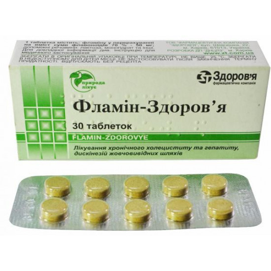 Flamin-Zdorovye tablets on 50 mg, 30 pieces. Flamin-Zdorovye tablets on 50 mg, 30 pieces.