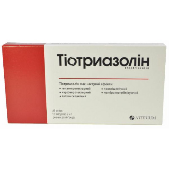 Tiotriazolin solution in ampoules on 2 ml, 2.5%, 10 pieces. Tiotriazolin solution in ampoules on 2 ml, 2.5%, 10 pieces.