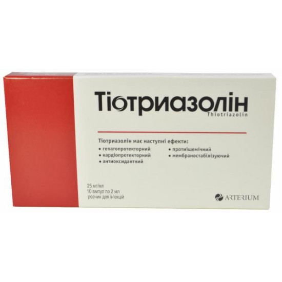 Tiotriazolin solution in ampoules on 2 ml, 2.5%, 10 pieces. Tiotriazolin solution in ampoules on 2 ml, 2.5%, 10 pieces.