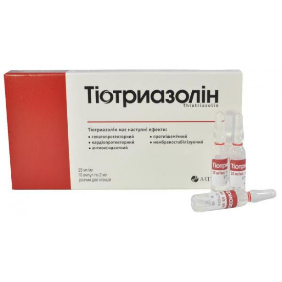 Tiotriazolin solution in ampoules on 2 ml, 2.5%, 10 pieces. Tiotriazolin solution in ampoules on 2 ml, 2.5%, 10 pieces.