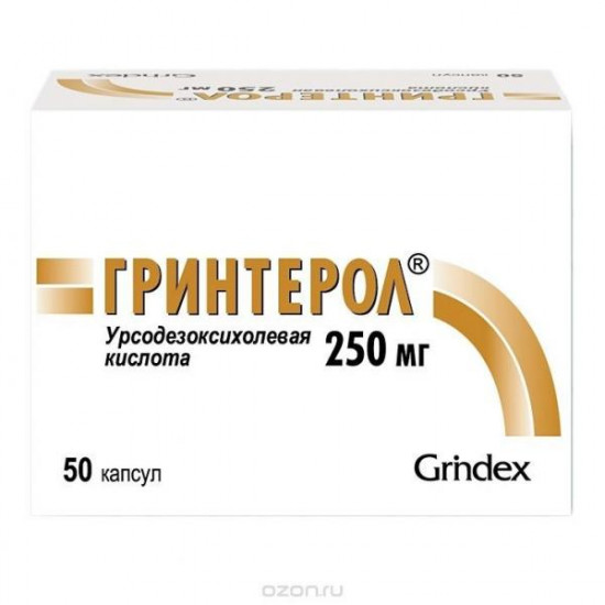 Грінтерол капсули по 250 мг, 50 шт. Грінтерол капсули по 250 мг, 50 шт.