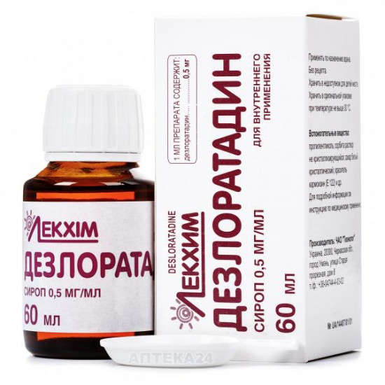 Dezloratadin syrup from an allergy of 0.5 mg/ml 60 ml Lekhy Dezloratadin syrup from an allergy of 0.5 mg/ml 60 ml Lekhy