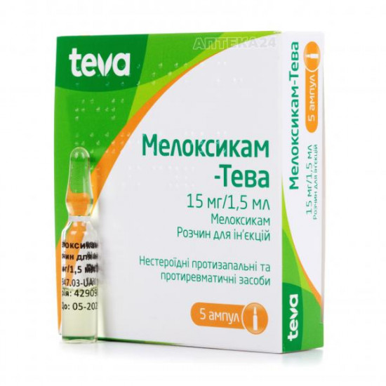 Мелоксикам-Тева розчин для ін'єкцій 15 мг в ампулі по 1,5 мл, 5 шт.',' Діюча речовина: мелоксикам <br> Торгова назва: Мелоксикам <br> GTIN: 4030096103879 > Країна виробник: Греція <br> Виробник: ХЕЛП С.А. °C до 25°C <br> Об'єм: 1,5 мл <br> Форма випуску: Мелоксикам-Тева розчин для ін'єкцій 15 мг в ампулі по 1,5 мл, 5 шт.',' Діюча речовина: мелоксикам <br> Торгова назва: Мелоксикам <br> GTIN: 4030096103879 > Країна виробник: Греція <br> Виробник: ХЕЛП С.А. °C до 25°C <br> Об'єм: 1,5 мл <br> Форма випуску: