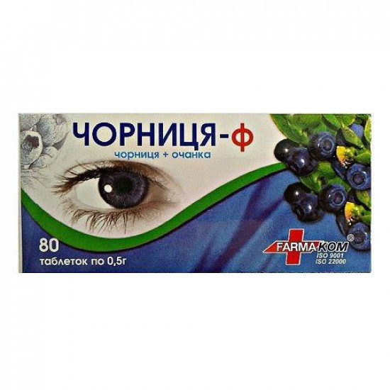 Черника-Ф таблетки по 0,5 г, 80 шт. Черника-Ф таблетки по 0,5 г, 80 шт.