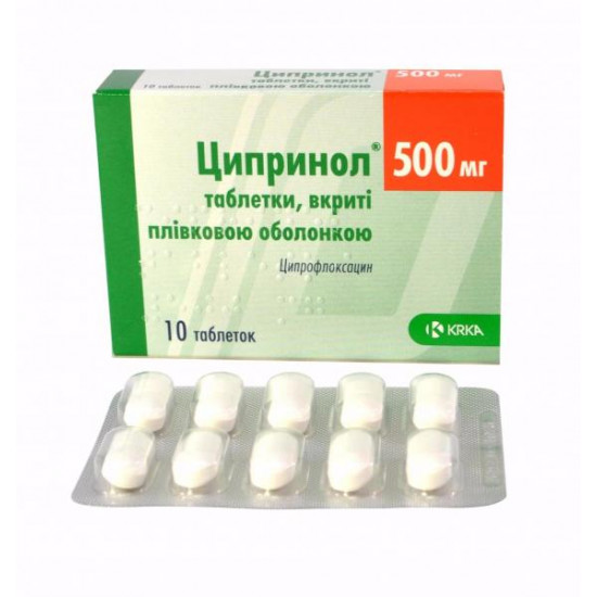Ципринол таблетки 500 мг, 10 шт. Ципринол таблетки 500 мг, 10 шт.