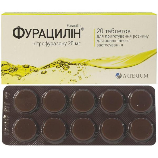 Фурацилін таблетки по 20 мг, 20 шт. Фурацилін таблетки по 20 мг, 20 шт.