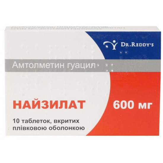 Найзилат таблетки по 600 мг, 10 шт. Найзилат таблетки по 600 мг, 10 шт.