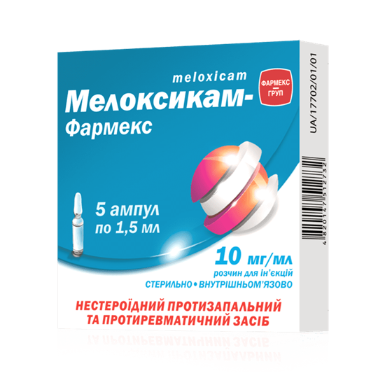 Мелоксикам-Фармекс розчин для ін'єкцій по 1,5 мл в ампулах, 10 мг/мл, 5 шт. Мелоксикам-Фармекс розчин для ін'єкцій по 1,5 мл в ампулах, 10 мг/мл, 5 шт.