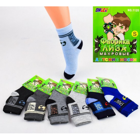 Baby terry socks Liza 1120 S. In the package 12 pairs Baby terry socks Liza 1120 S. In the package 12 pairs