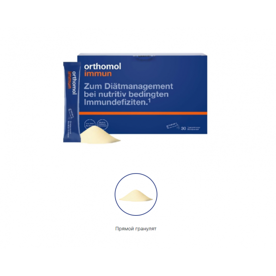 Orthomol Immun Directgranulat Menthol - Малина директ гранули для відновлення імунної системи, 7 днів Orthomol Immun Directgranulat Menthol - Малина директ гранули для відновлення імунної системи, 7 днів